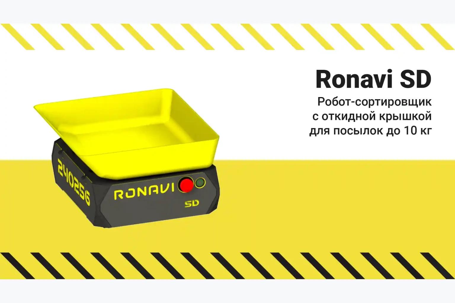 Ronavi SD